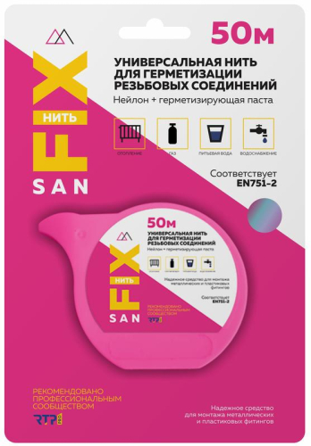 Нить универсальная 50м SANFIX RTP 41505 Нить универсальная 50м SANFIX RTP 41505