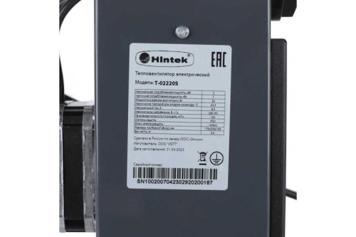 Тепловентилятор 2кВт T-02220S HINTEK 04.01.01.000133 фото 5 Тепловентилятор 2кВт T-02220S HINTEK 04.01.01.000133 фото 5