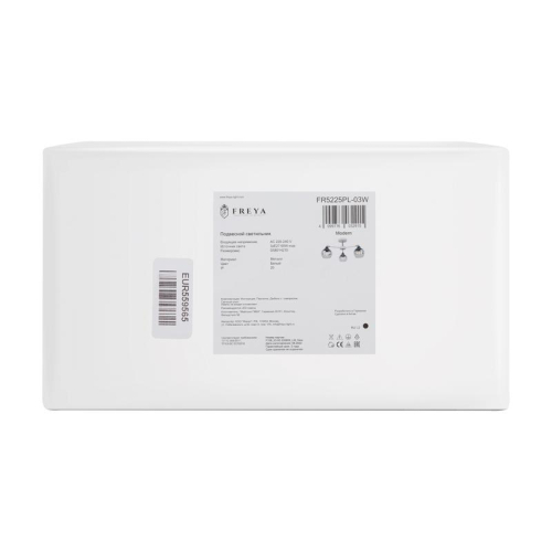 Светильник Jasper 60Вт E27х3 IP20 подвесной Freya FR5225PL-03W фото 7