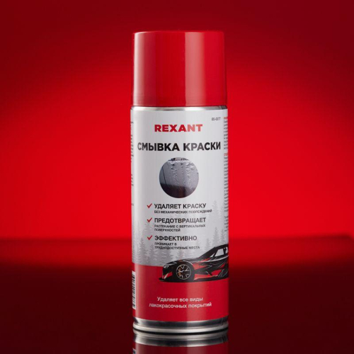 Смывка краски (аэрозоль) 520мл Rexant 85-0077 фото 2 Смывка краски (аэрозоль) 520мл Rexant 85-0077 фото 2