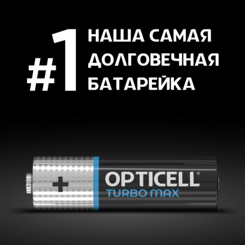 Элемент питания алкалиновый AA/LR6 (блист. 8шт) Turbo Max Opticell 6053007 фото 4