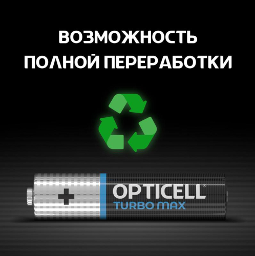 Элемент питания алкалиновый AAA/LR03 (блист. 6шт) Turbo Max Opticell 6053006 фото 6