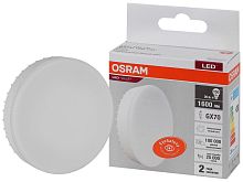 Лампа светодиодная LED Value LVGX70150 20SW/840 230В GX70 10х1 RU OSRAM 4058075582392
