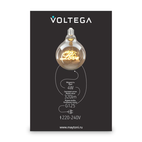 Лампа светодиодная Loft Led G125 4Вт 2500К E27 Voltega 8550 фото 3