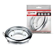 Светильник светодиодный GX53R-standard RC GX53 230В встраиваемый точечный метал. хром. IN HOME 4690612008424