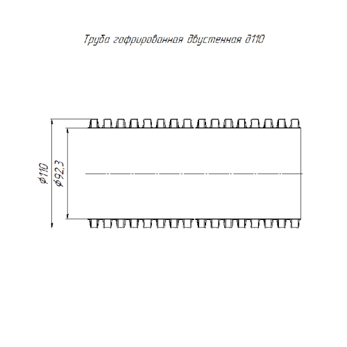Труба гофрированная двустенная ПНД жесткая d110мм SN12 450 красн. (дл.6м) Промрукав PR15.0069 фото 2
