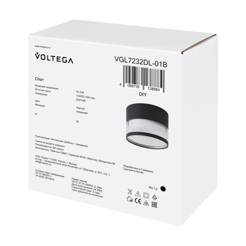 Спот Серия - 232 GX53х1 15Вт IP20 Voltega VGL7232DL-01B фото 7