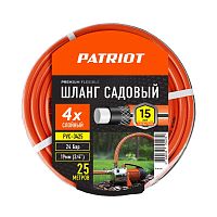 Шланг садовый поливочный PVC-3425 4 слоя 3/4дюйм 25м PATRIOT 777001102