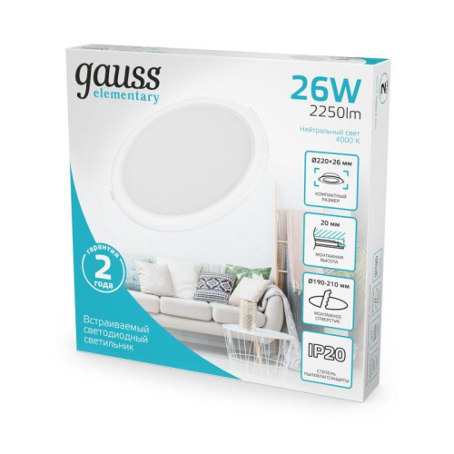 Светильник светодиодный Elementary Downlight 26Вт 4000К 2250лм 170-260В IP20 220х26 круг монтаж бел. GAUSS 997520224 фото 7