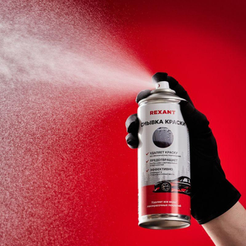 Смывка краски (аэрозоль) 520мл Rexant 85-0077 фото 4 Смывка краски (аэрозоль) 520мл Rexant 85-0077 фото 4