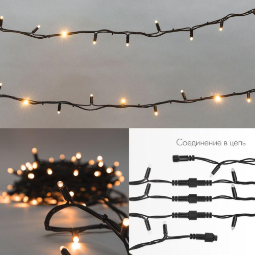 Гирлянда модульная светодиодная "Дюраплей LED" 20м 200LED желт. 18Вт 230В IP67 постоян. свечение провод каучук черн. (нужен шнур питания 315-000) Neon-Night 315-151 фото 3