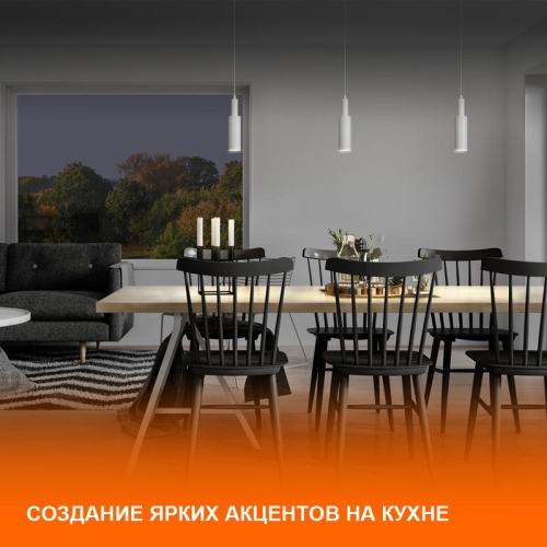 Аксессуар для трекового светильника ECO TRACKRAIL 1PH 2M WH LEDVANCE 4099854256165 фото 5