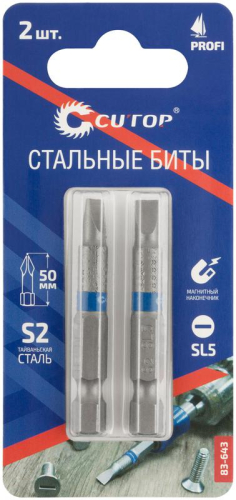 Набор стальных бит Profi SL5 50мм (уп.2шт) Cutop 83-643 фото 3 Набор стальных бит Profi SL5 50мм (уп.2шт) Cutop 83-643 фото 3