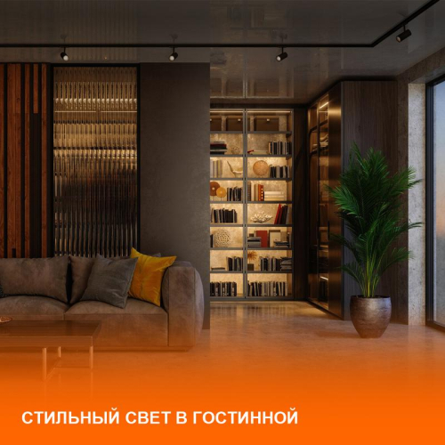 Аксессуар для трекового светильника ECO TRACKRAIL 1PH 2M WH LEDVANCE 4099854256165 фото 6