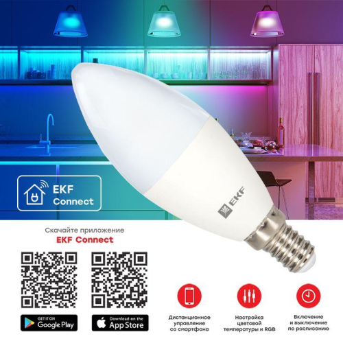 Лампа светодиодная Умная Connect 5Вт WIFI RGBW E14 EKF slwf-e14-rgbw фото 4