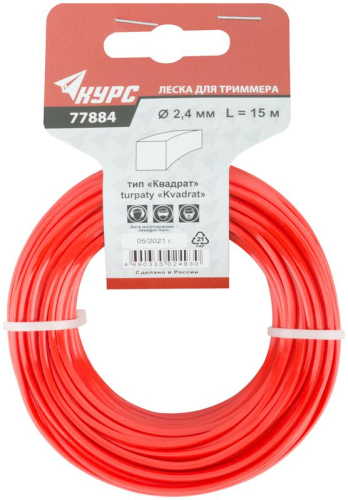 Леска для садовых триммеров "Квадрат" 2.4ммх15м КУРС 77884 Леска для садовых триммеров "Квадрат" 2.4ммх15м КУРС 77884