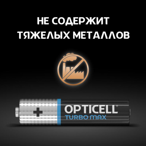 Элемент питания алкалиновый AAA/LR03 (блист. 6шт) Turbo Max Opticell 6053006 фото 5