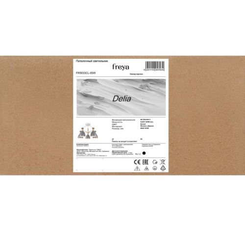 Светильник Delia 60Вт E27х5 IP20 потолочн. Freya FR5033CL-05W фото 8
