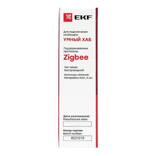 Датчик открытия умный Zigbee Connect EKF is-dw-zb фото 8 Датчик открытия умный Zigbee Connect EKF is-dw-zb фото 8