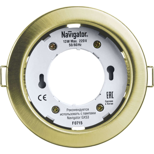 Светильник светодиодный 71 278 NGX-R1-002-GX53 IP20 точечный зол. Navigator 71278 фото 2