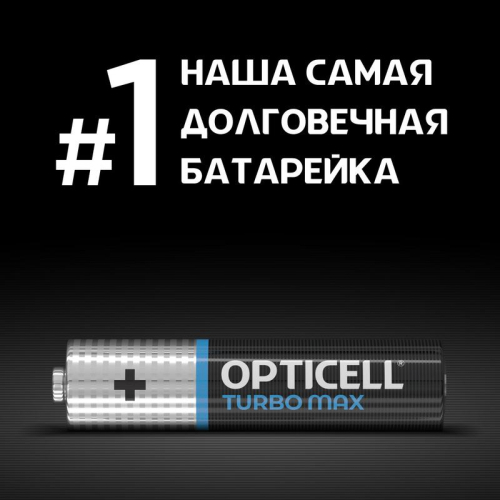 Элемент питания алкалиновый AAA/LR03 (блист. 6шт) Turbo Max Opticell 6053006 фото 4