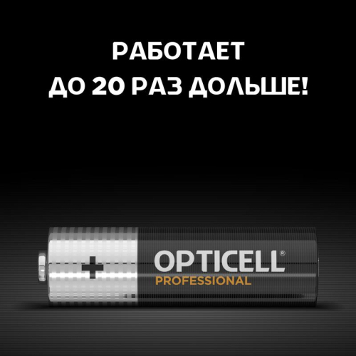 Элемент питания алкалиновый AA/LR6 (блист. 12шт) Professional Opticell 5052005 фото 5