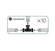 Коннектор "T"-образный для Дюралайта 2W 13мм Космос KOC-DL-2W13-CT