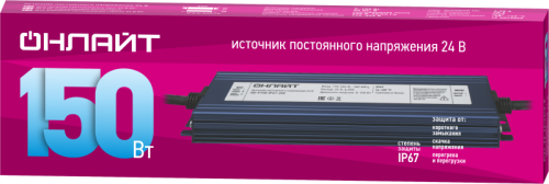 Драйвер для светодиодной ленты 90 652 OD-P150-IP67-24V ОНЛАЙТ 90652 фото 2