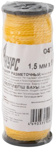 Шнур разметочный 1.5ммх50м капрон. желт. КУРС 04712 фото 2 Шнур разметочный 1.5ммх50м капрон. желт. КУРС 04712 фото 2
