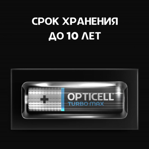 Элемент питания алкалиновый AAA/LR03 (блист. 6шт) Turbo Max Opticell 6053006 фото 2