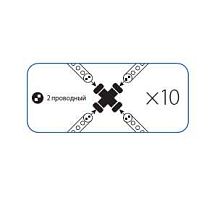 Коннектор "X"-образный для Дюралайта 2W 13мм Космос KOC-DL-2W13-CX