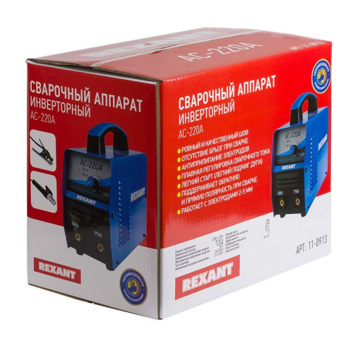 Аппарат сварочный инверторный АС-220А Rexant 11-0913 фото 5 Аппарат сварочный инверторный АС-220А Rexant 11-0913 фото 5