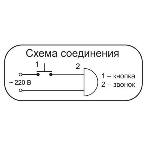 Звонок проводной Элегия соловей 220В 80-90дБА черн./серебр. Тритон ЭС-05 фото 3