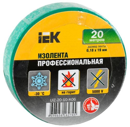 Изолента ПВХ 0.18х19мм зел. (рул.20м) IEK UIZ-20-10-K06