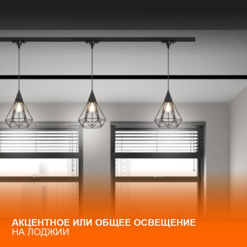 Аксессуар для трекового светильника ECO TRACKRAIL 1PH 2M WH LEDVANCE 4099854256165 фото 7