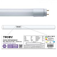 Лампа светодиодная 9Вт линейная T8 4000К G13 176-264В TOKOV LIGHT TKL-T8/G-G13-9-4K