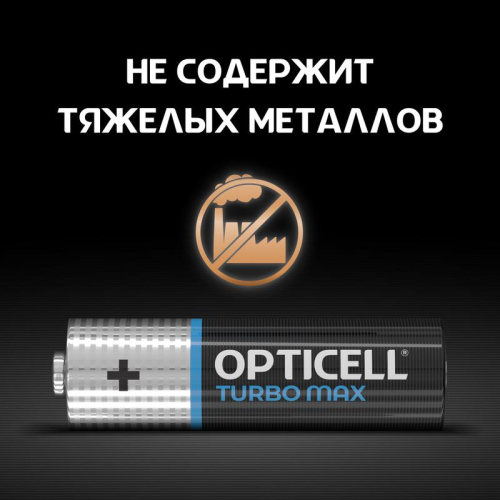 Элемент питания алкалиновый AA/LR6 (блист. 8шт) Turbo Max Opticell 6053007 фото 5